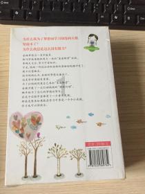 大眼蛙3